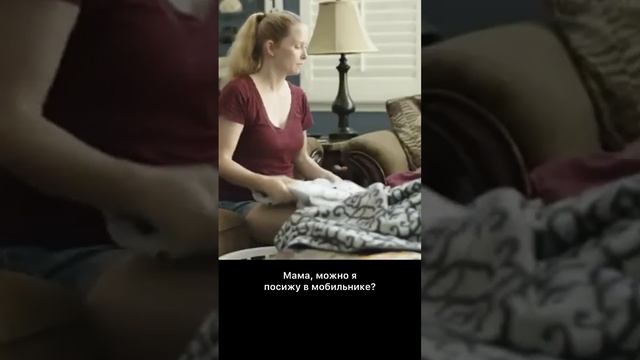 Как получить от родителей то, что вы хотите