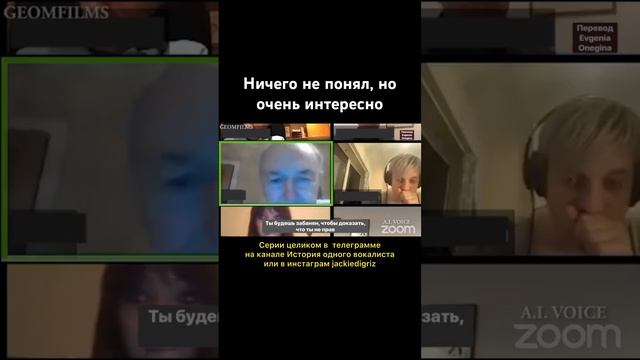 Илон Маск и Джо Байден (помните при просмотре о том, что это видео фейк)