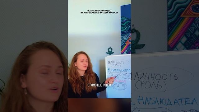 СЛУШАЙ СВОИ ЖЕЛАНИЯ🌟#просветление #саморазвитие #пробуждение
