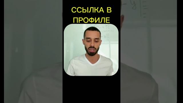 ДЕНЬГИ Большие Придут, Когда Ты Поднимешь Свою Частоту!