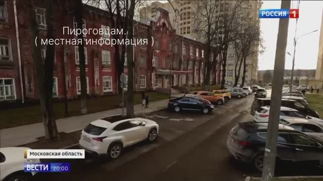 Школа ✓19. ТВ Россия-1. Вести о новом-старом здании... Пироговский, г.о. Мытищи,  Пирогово