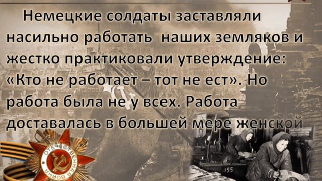Привет из Донецка!