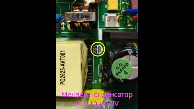 Presonus Eris E3.5. Исправление задержки при включении