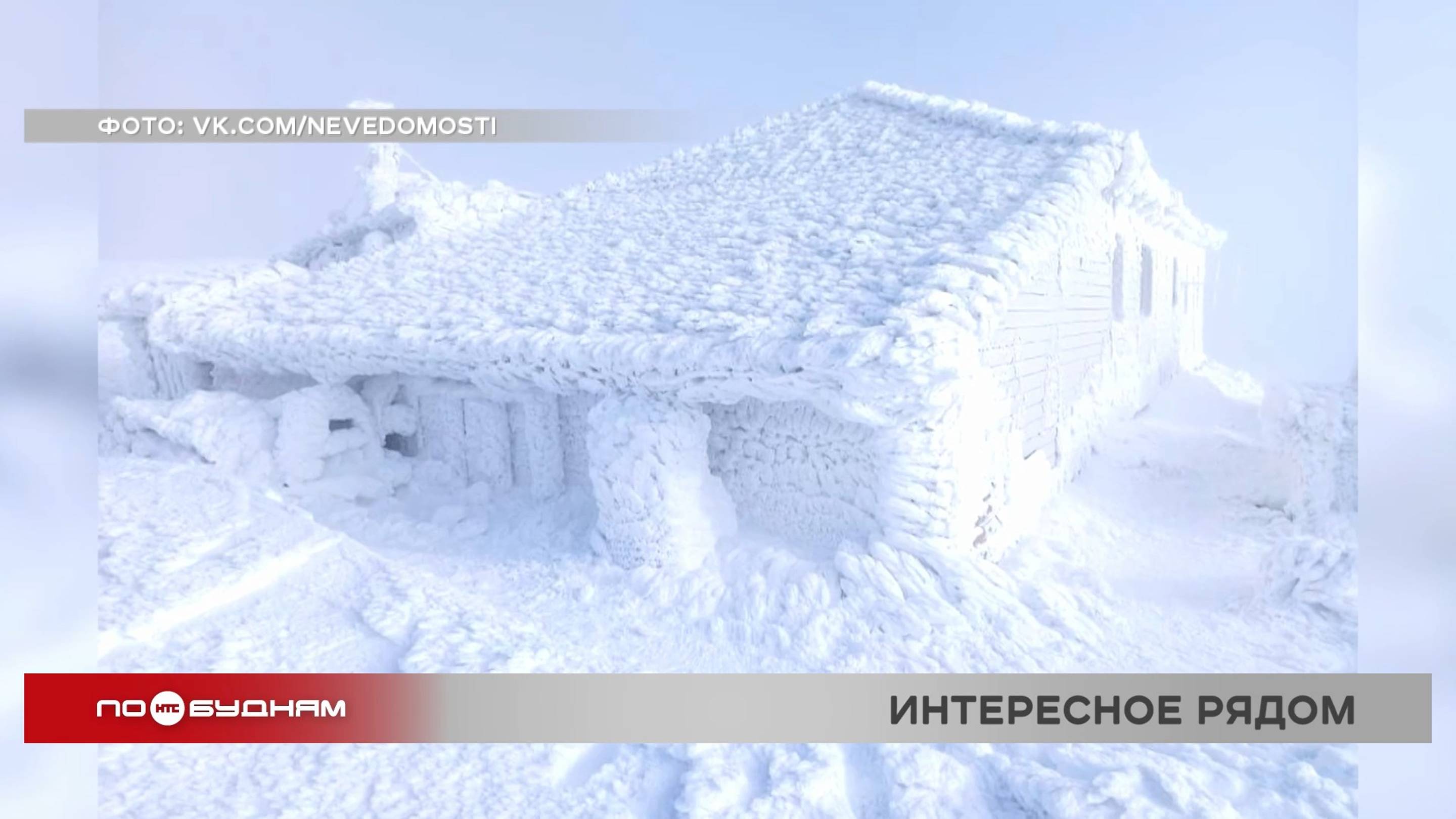 "По весточке": интересное рядом