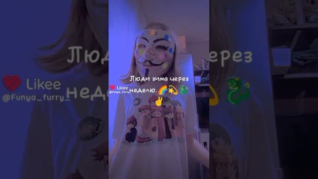 ЛАСС КРИСМАС А ГЕТ Ю МА ХАРТ🐉🌈