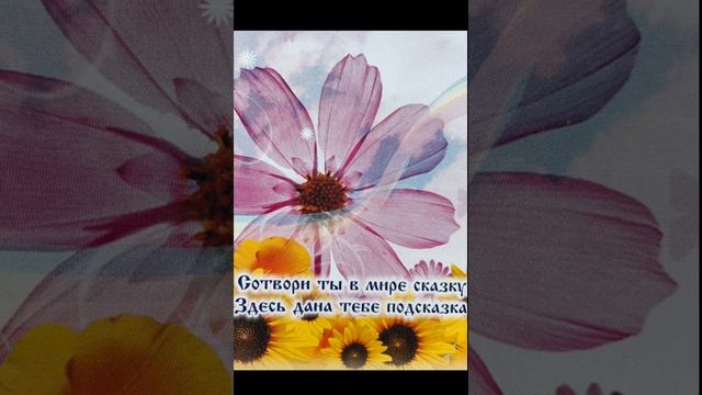 Васильки
Читает автор