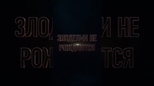 Крэйвен Охотник