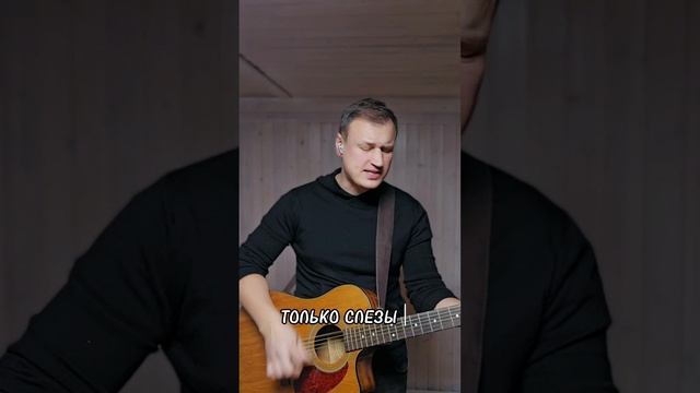 Крок Дилер- отрывок песни(война)
