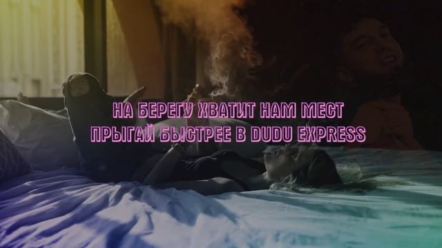 S0R1M0R1 - КУРЮ ОДИН (Lyric Video)