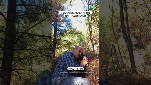 А чтобы узнать стоимость любой уборки переходите на наш сайт cleanbros.ru 🙌🏻