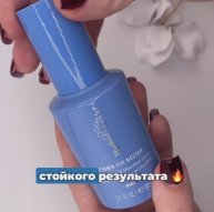 HYDROPEPTIDE FIRM - A - FIX NECTAR Demo