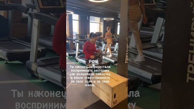 Волшебная таблетка