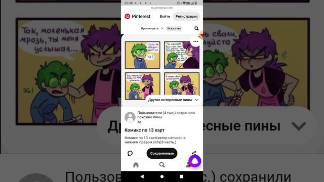 озвучка