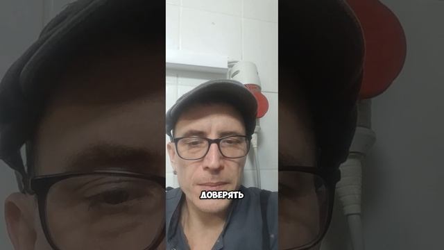доверие .
#злойповар #хасанстан #повар #доверие #юмор