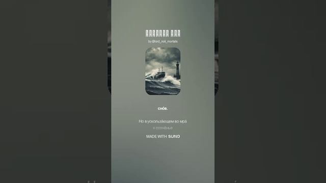 "Девятый вал" - Елена Воробьева orchestra, atmospheric