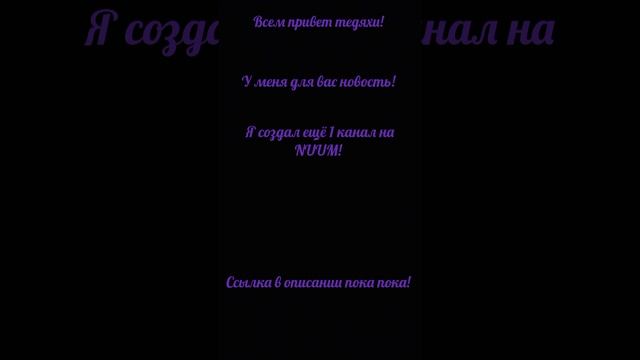 СУПЕР НОВОСТЬ