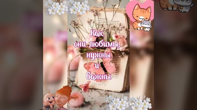 С днём матери!