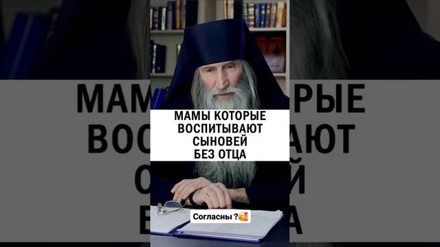 Согласны?#согласны#выроститьмужчину
#сын #создавайуютвокругсебя🥧☕️🏠 #новый2025год🎄⛄2⃣0⃣2⃣5⃣🐍❄❄️