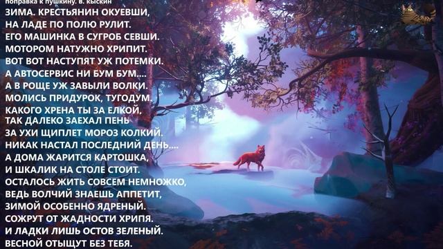 EIGHTEEN  Противоположность  стих сборник №55