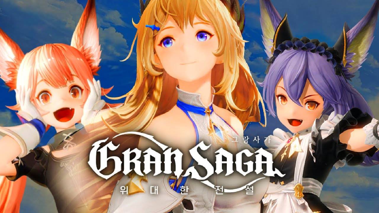 Новая игра  Gran Saga Старт 21 ноября