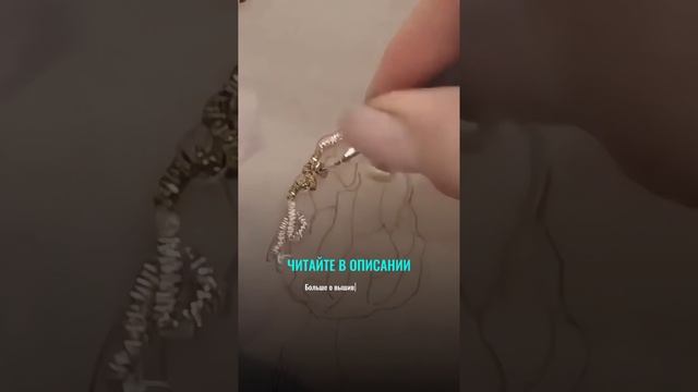 Как красиво уложить трунцал с помощью крючка