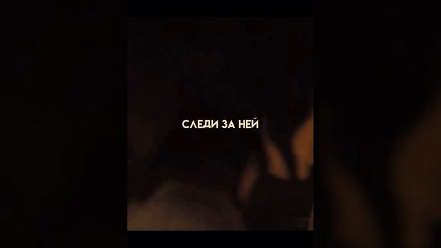 Они не знают на что способна эта девочка