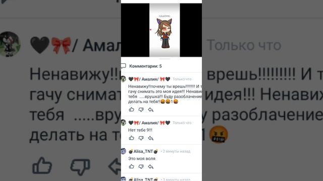 прощать её??? мне кажется нет..
