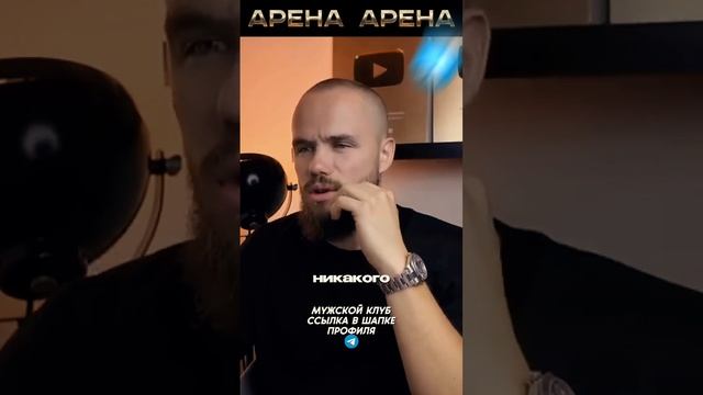 ПРОСТО НАЧНИ https://t.me/ManClubAdministrator_bot?start=rp-401528920