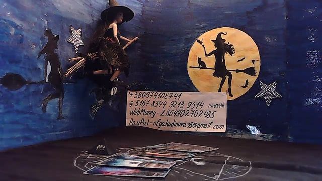 КАКАЯ ИЗ 4 ДОРОГ МНЕ ОТКРОЕТСЯ ?