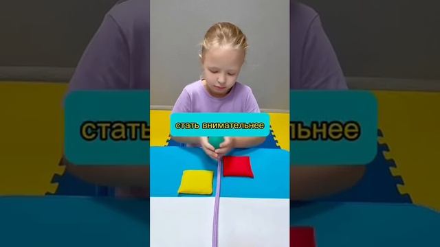 Нейро игра для детей