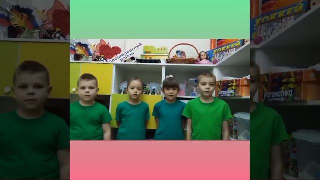 Воспитанники МАДОУ № 42 группы 2, Поздравляют с наступающим праздником " День Матери"