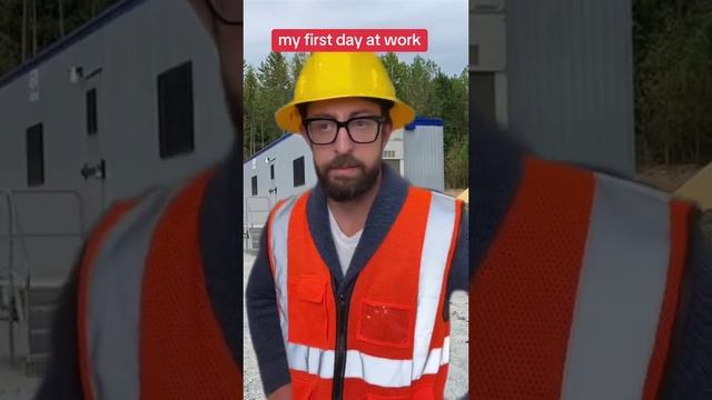 Первый день на работе 😂😄