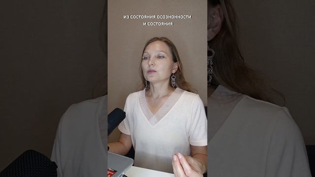 Больше про баланс духовного и материального в жизни женщины @ashadeva