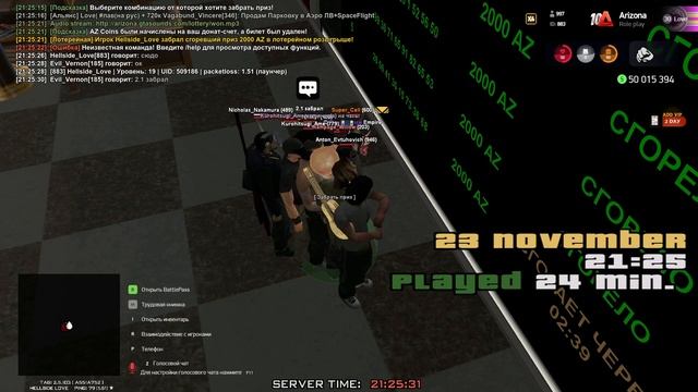 opra 2k az bilet