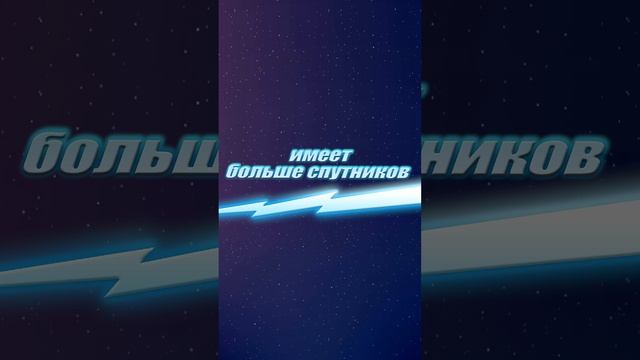 Юпитер Против Сатурна #solarballs #planetballs