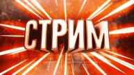 Играю в Euro Truck Simulator 2