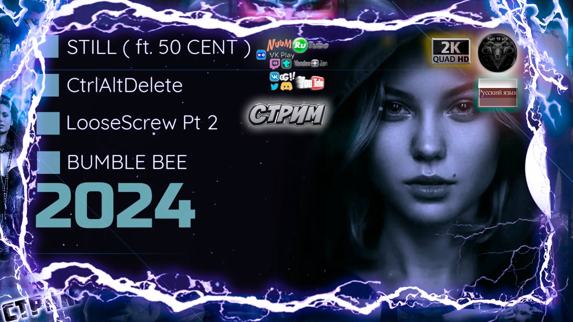 Best Songs Of 2024-Популярные Песни STILL ft 50 CENT CtrlAltDelete