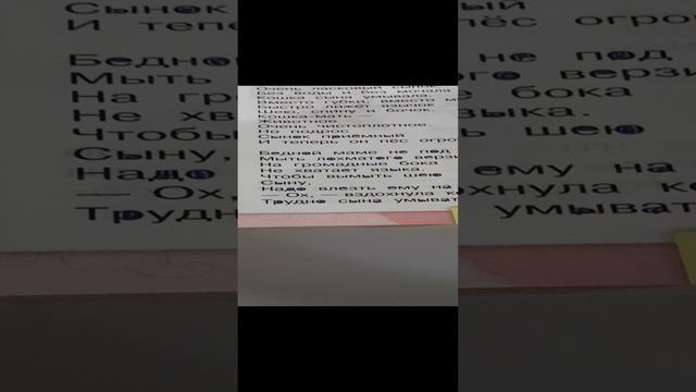 Кошкин щенок.