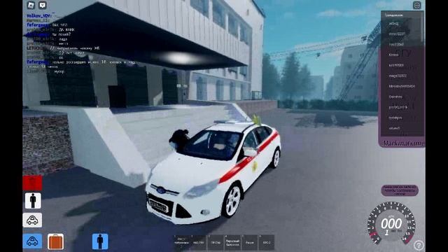 robloxapp-20241123-1416574