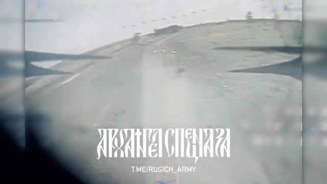 🤙 На сегодня подвозы отменяются, машина уничтожена.   Очередная колесница врага не смогла против...