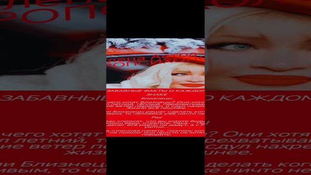 знаки зодиака