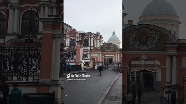 Санкт-Петербург. 21.11.2024. Вид на Лавру с моста через речку Монастырку