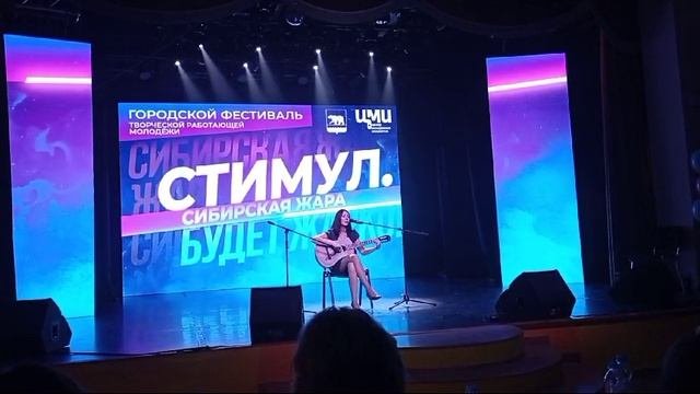 Япою#Стимул#Сибирскаяжара#Небо кричит