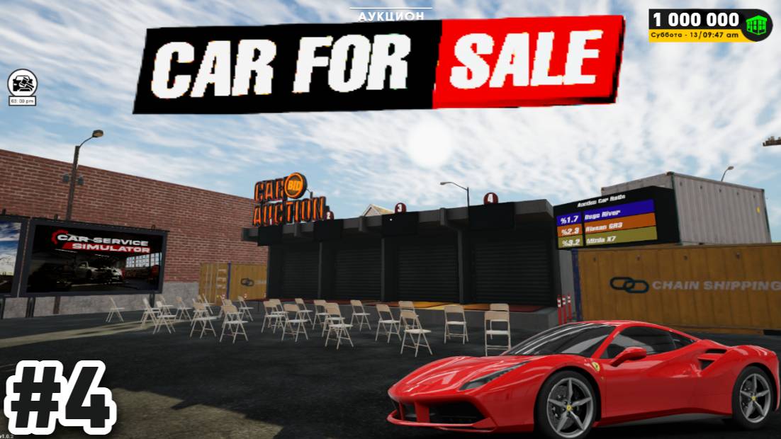 Стал миллионером и скупил все авто на аукционе! Car For Sale Simulator #4