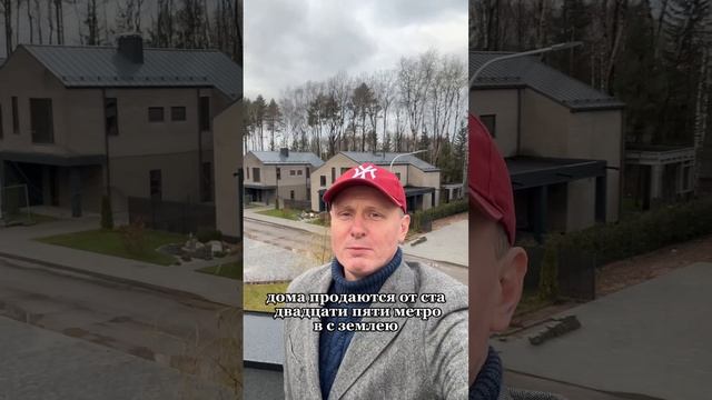 Дом с землей близко к мкад