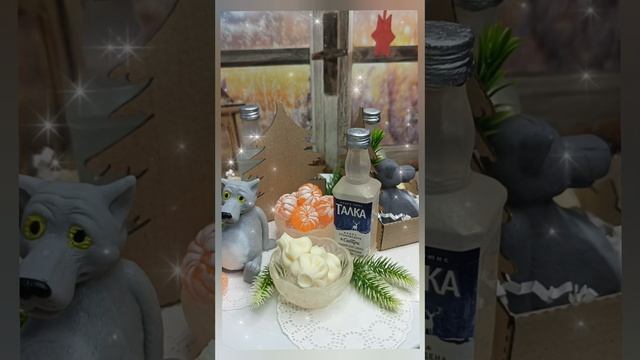 Мыло ручной работы. Композиция "Волк " Щас спою"