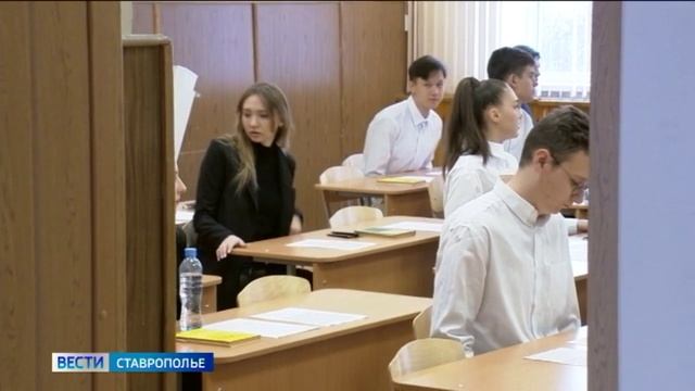 Выпускники Ставрополья готовятся написать итоговое сочинение