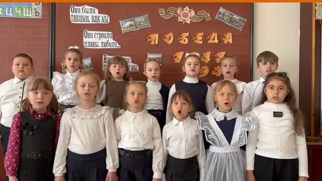 Смотри-это Россия. 
ГБОУ "СШ2 г.Ждановка "