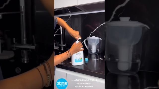 АКЦИЯ ВЫХОДНОГО ДНЯ❗️АТОМИ
