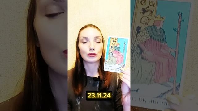 Карта дня 23.11.24 #shorts